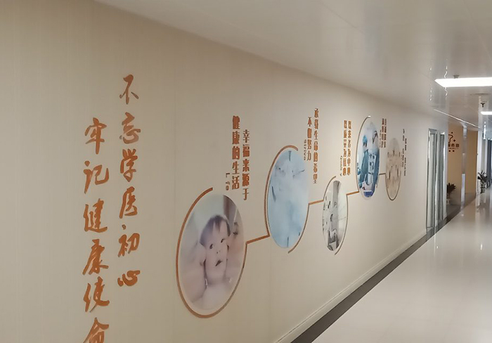 长沙黄浦医院文化墙工程